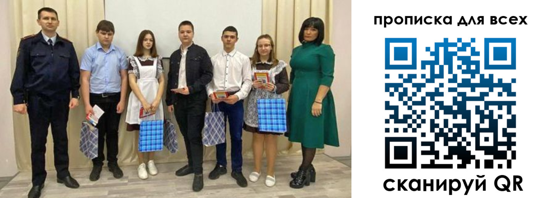 форма 3 в Соколе